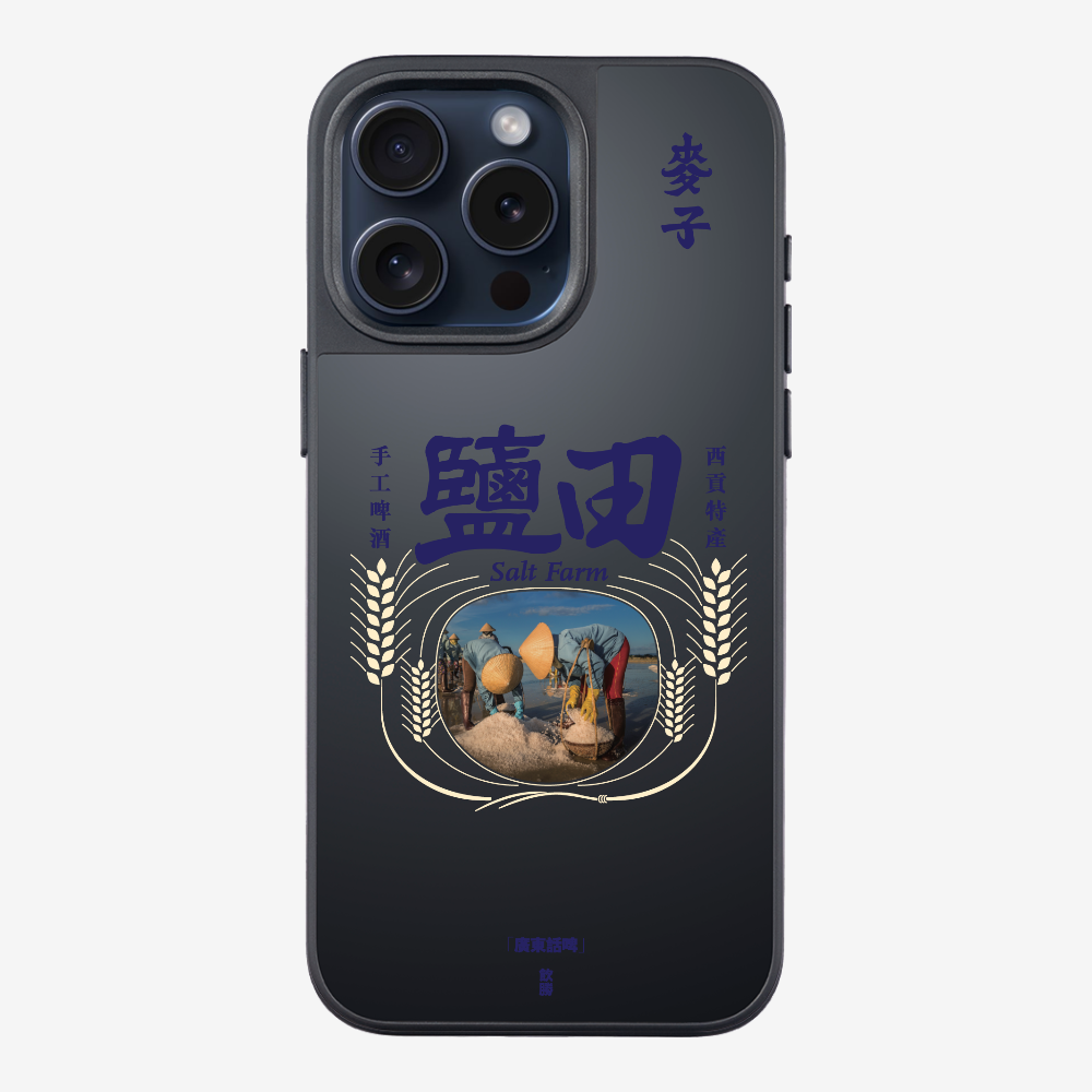 MaksBeer YimTin Phone Case