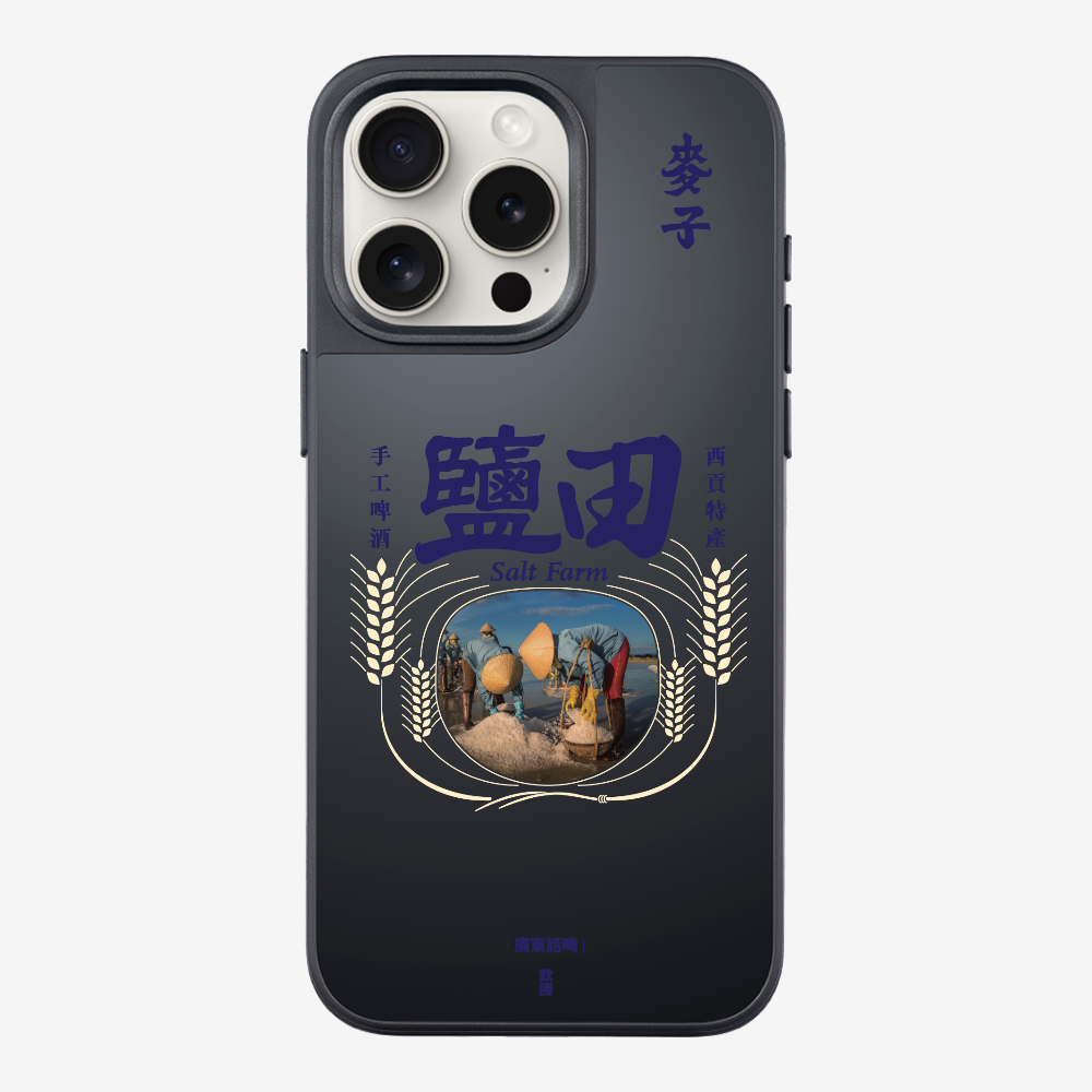 MaksBeer YimTin Phone Case