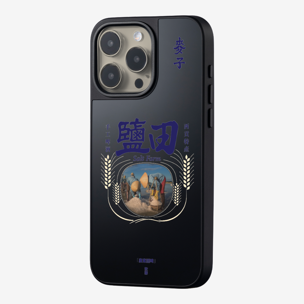 MaksBeer YimTin Phone Case