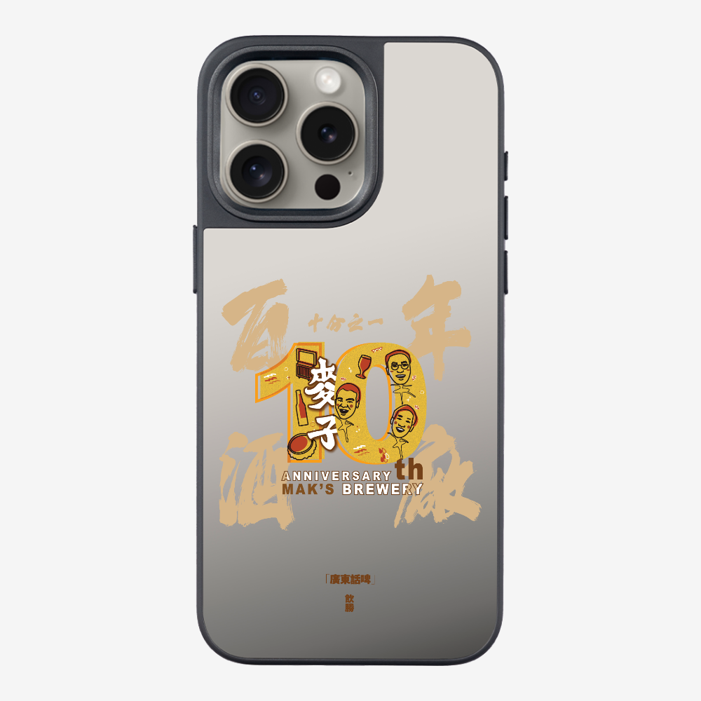 MaksBeer One Tenth Phone Case