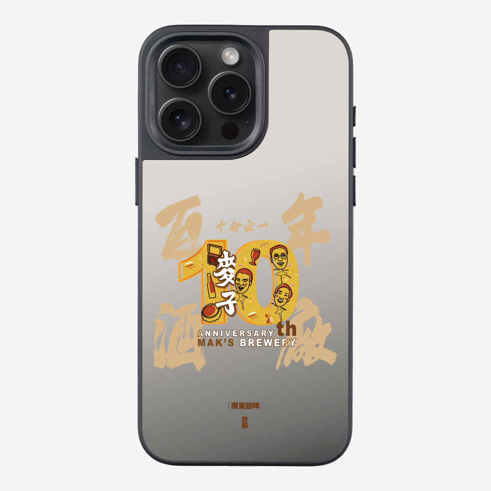 MaksBeer One Tenth Phone Case