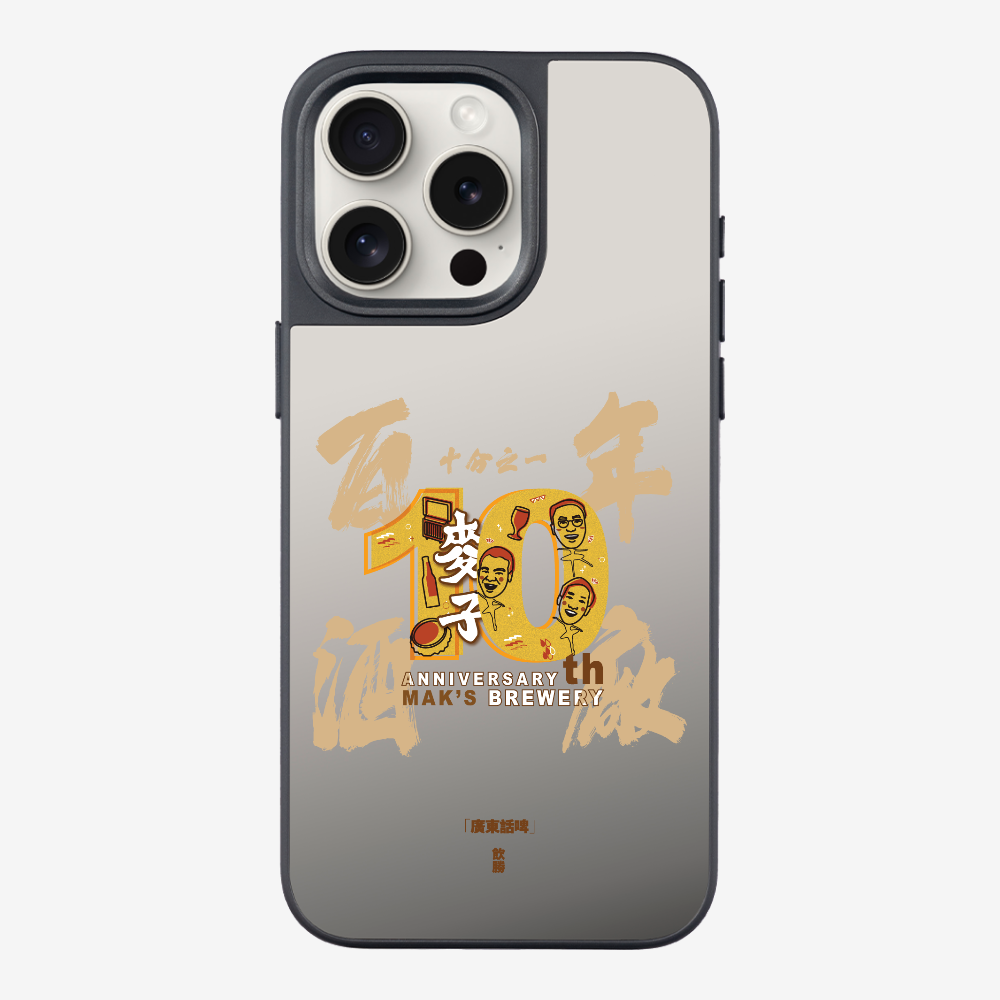 MaksBeer One Tenth Phone Case