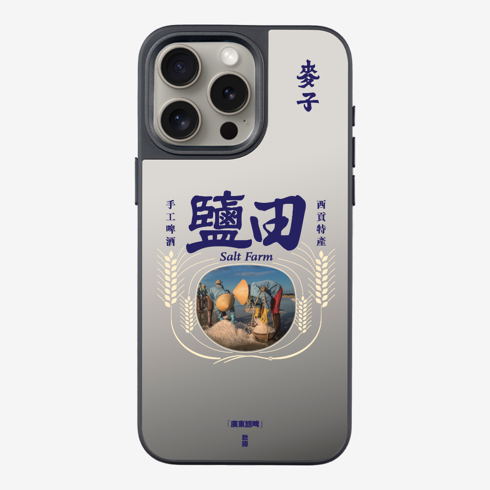 MaksBeer YimTin Phone Case