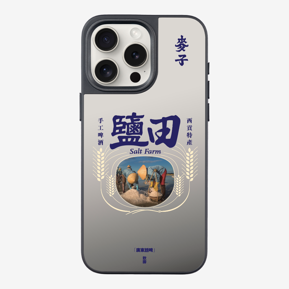 MaksBeer YimTin Phone Case