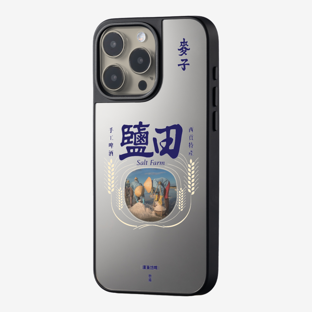 MaksBeer YimTin Phone Case