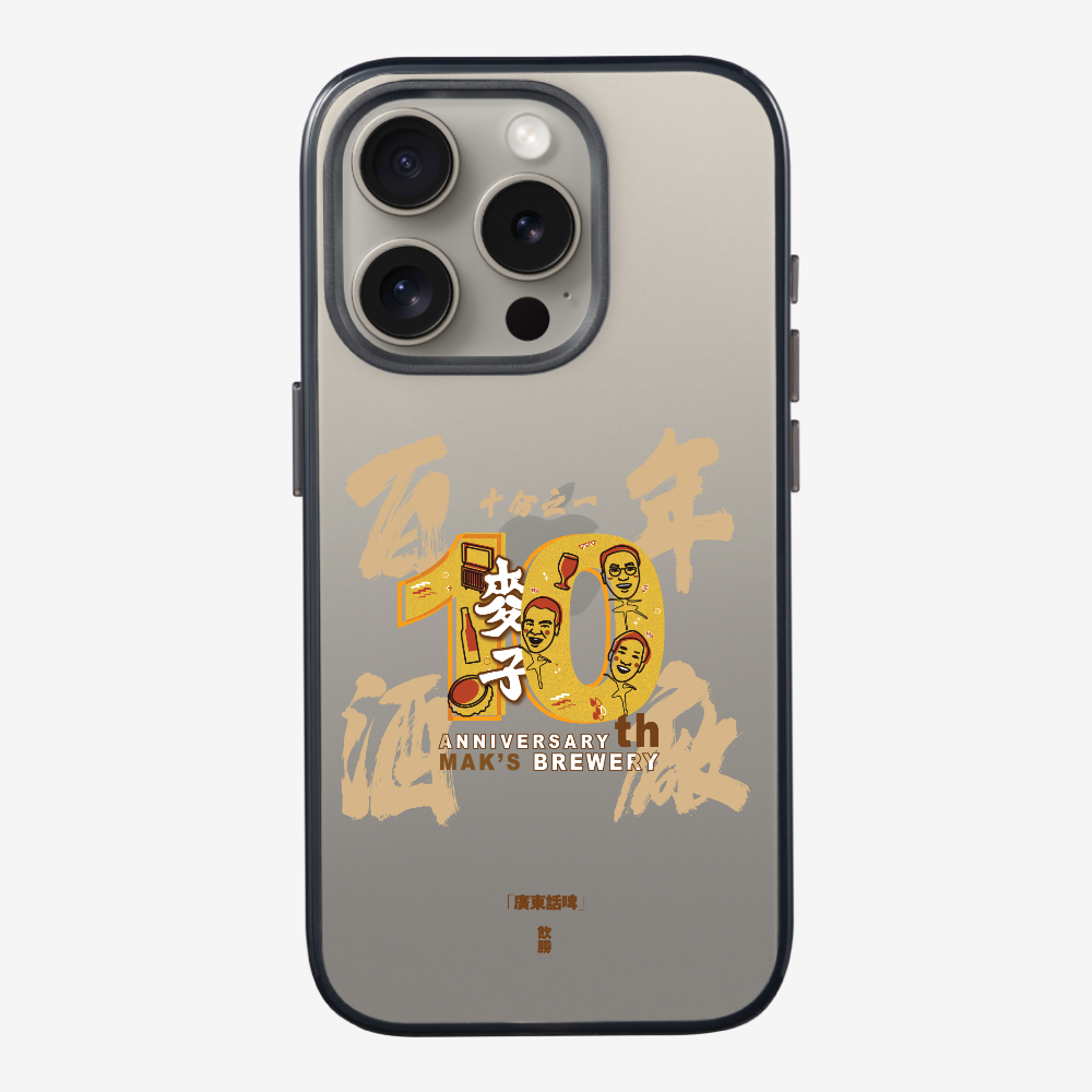 MaksBeer One Tenth Phone Case