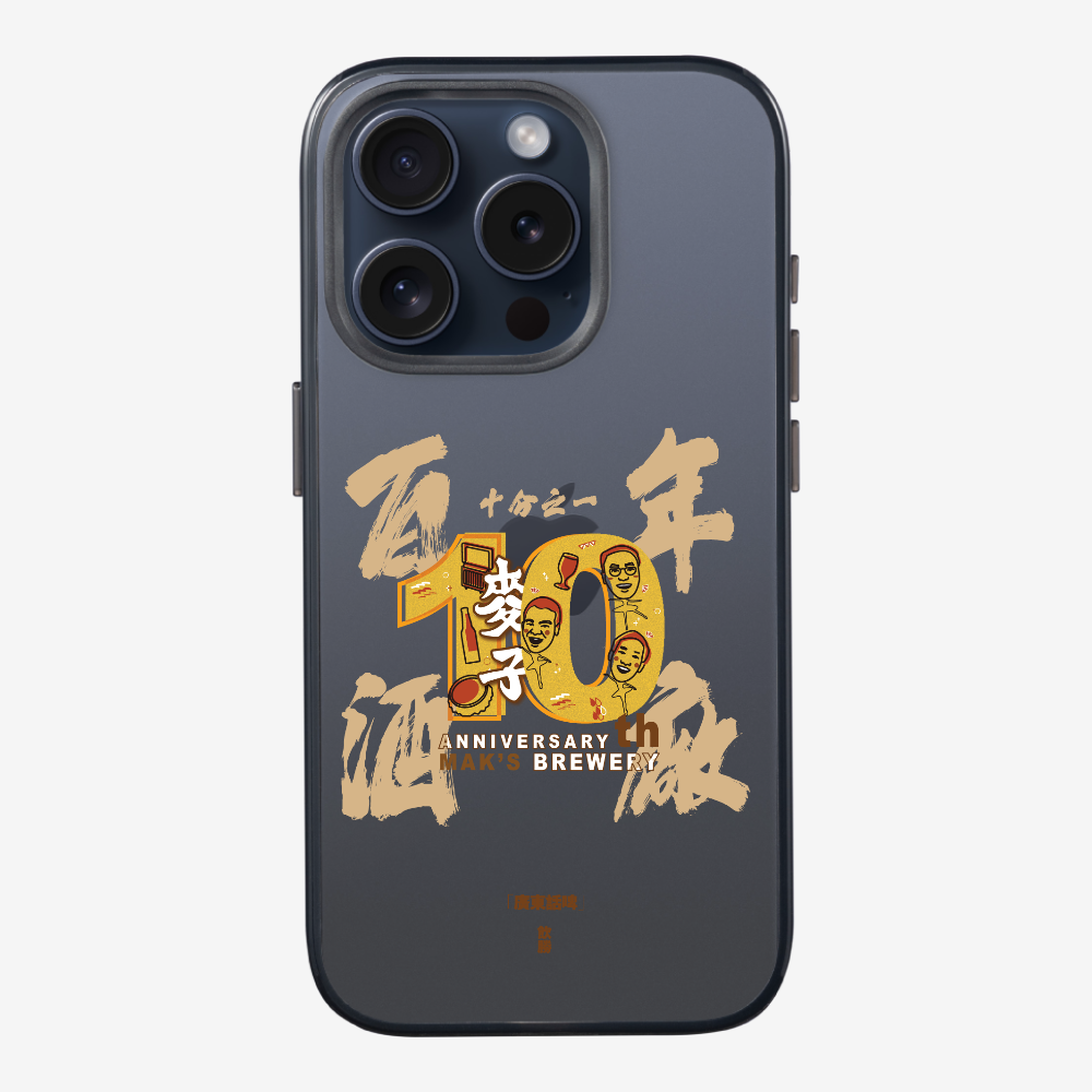 MaksBeer One Tenth Phone Case