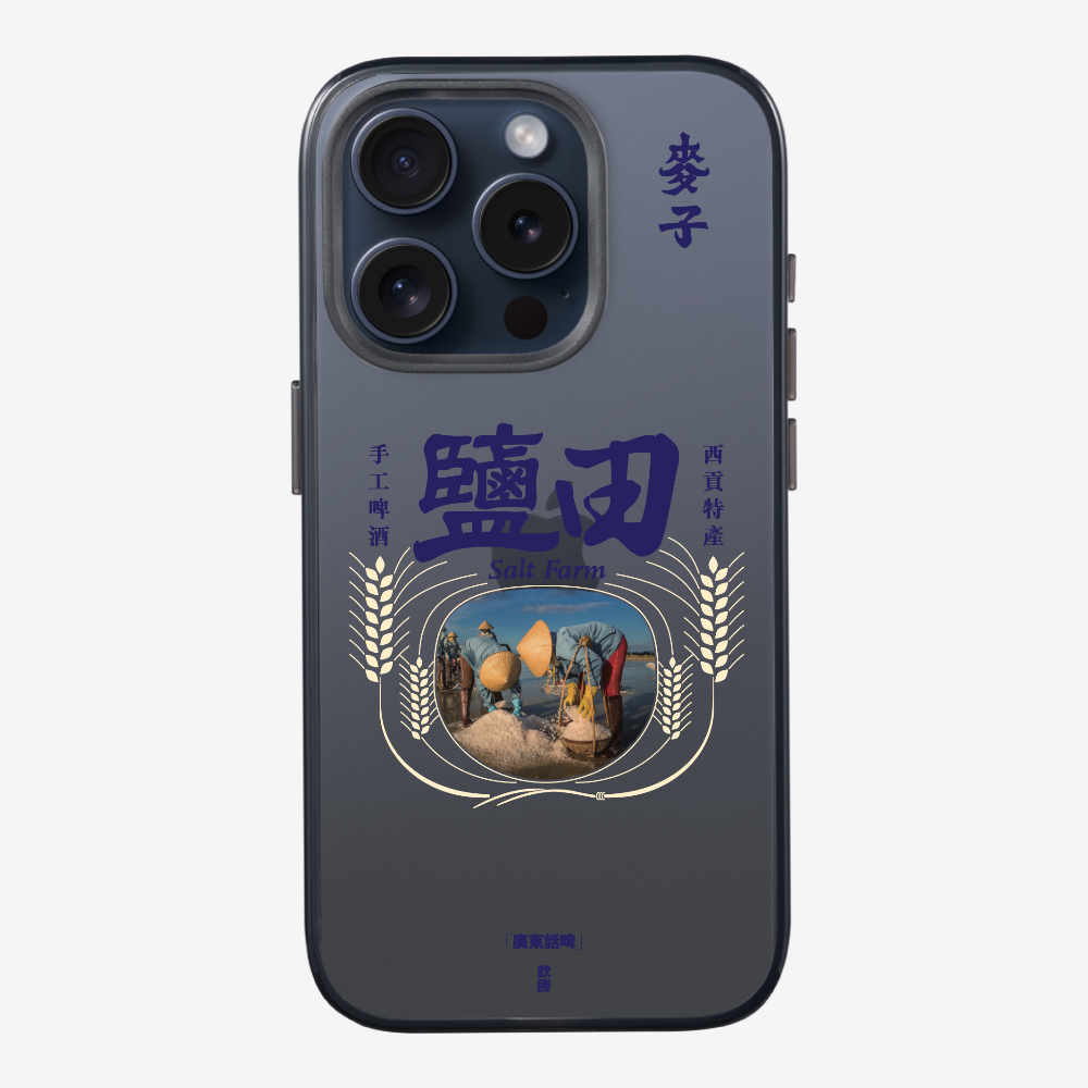 MaksBeer YimTin Phone Case