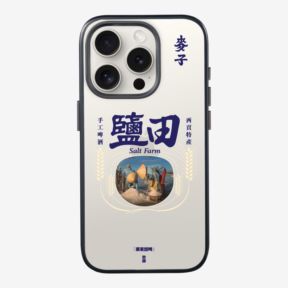 MaksBeer YimTin Phone Case