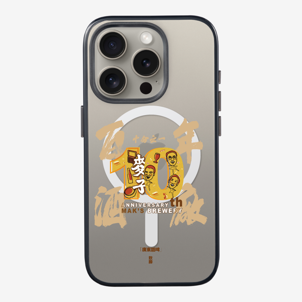 MaksBeer One Tenth Phone Case