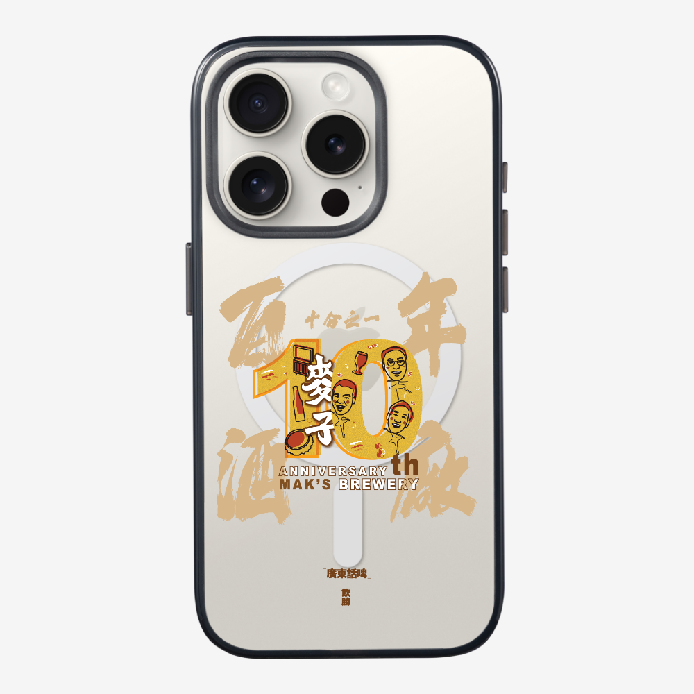 MaksBeer One Tenth Phone Case