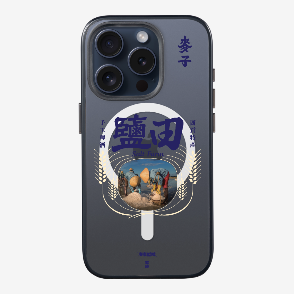 MaksBeer YimTin Phone Case