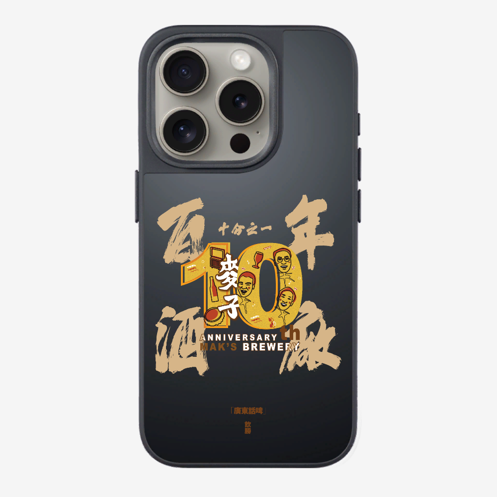 MaksBeer One Tenth Phone Case