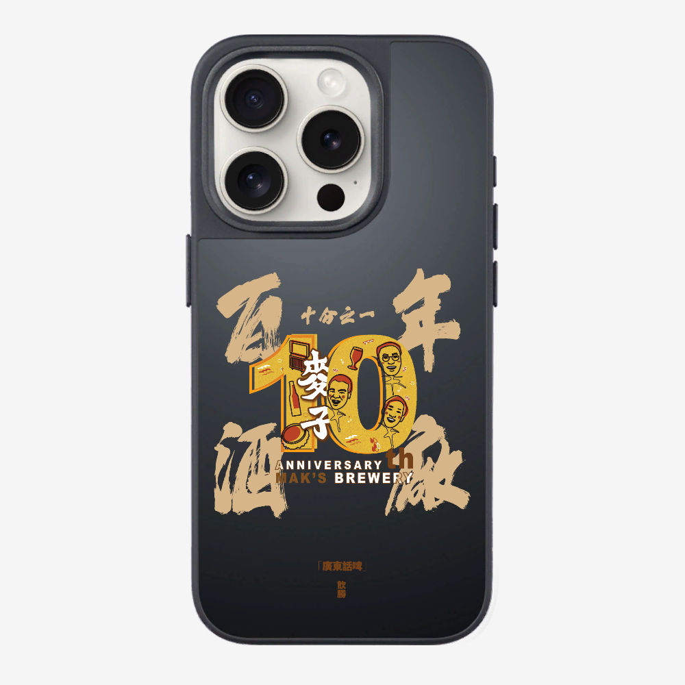 MaksBeer One Tenth Phone Case