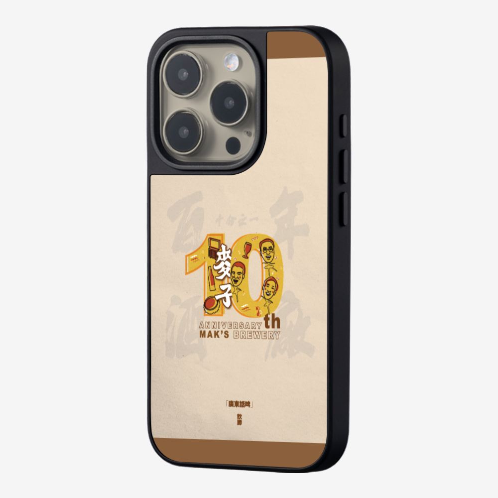 MaksBeer 10 Anniversary Phone Case