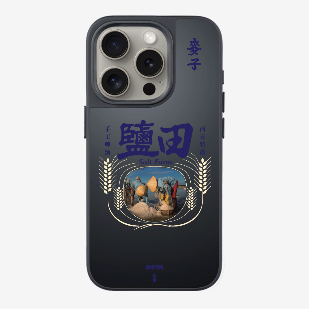 MaksBeer YimTin Phone Case