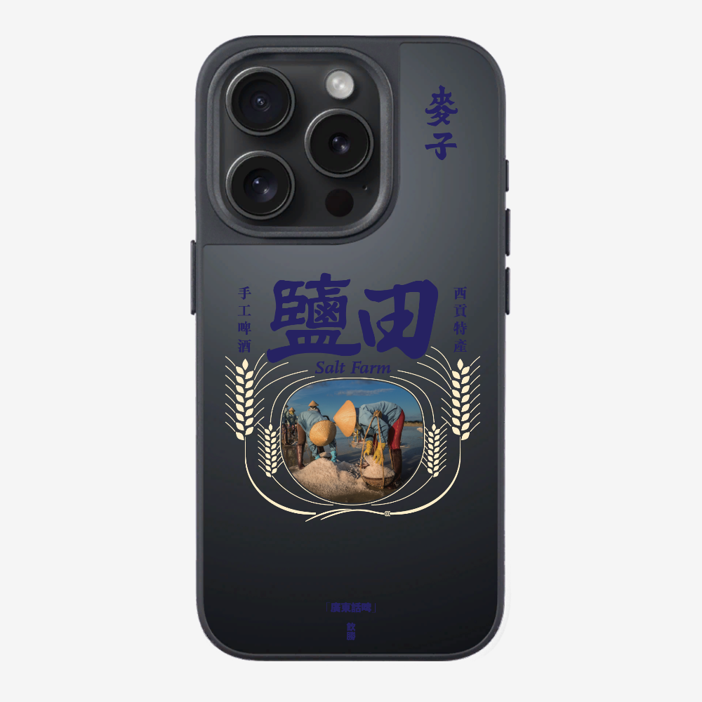 MaksBeer YimTin Phone Case