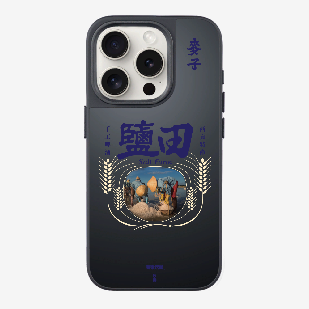 MaksBeer YimTin Phone Case