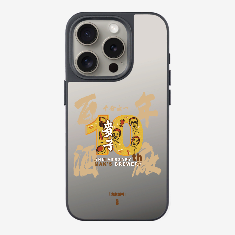 MaksBeer One Tenth Phone Case