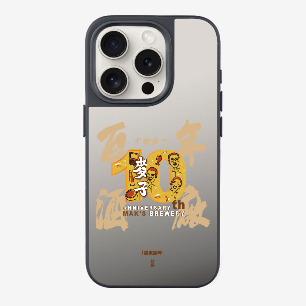 MaksBeer One Tenth Phone Case