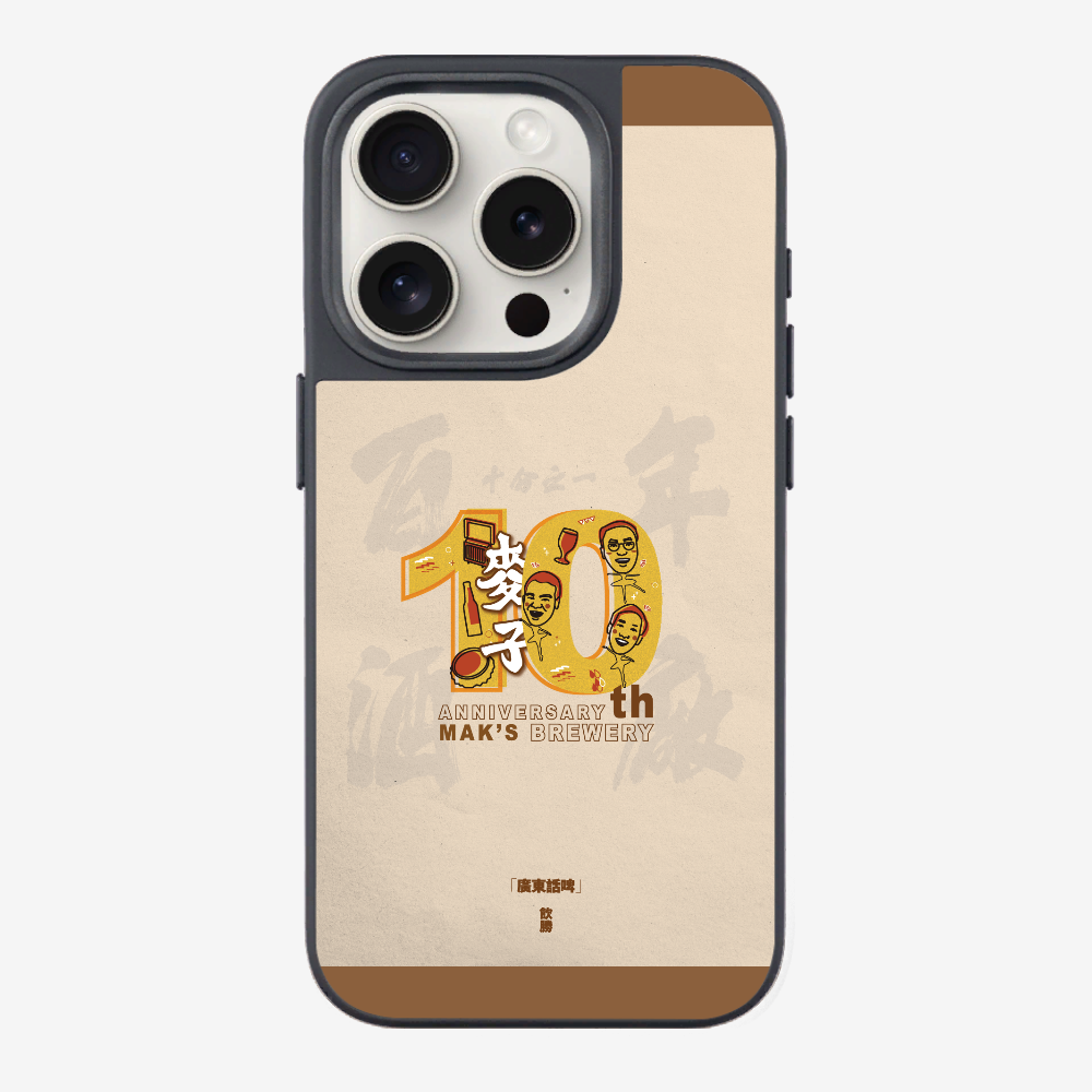 MaksBeer 10 Anniversary Phone Case