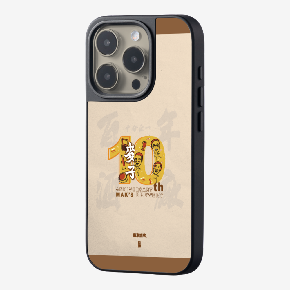 MaksBeer 10 Anniversary Phone Case