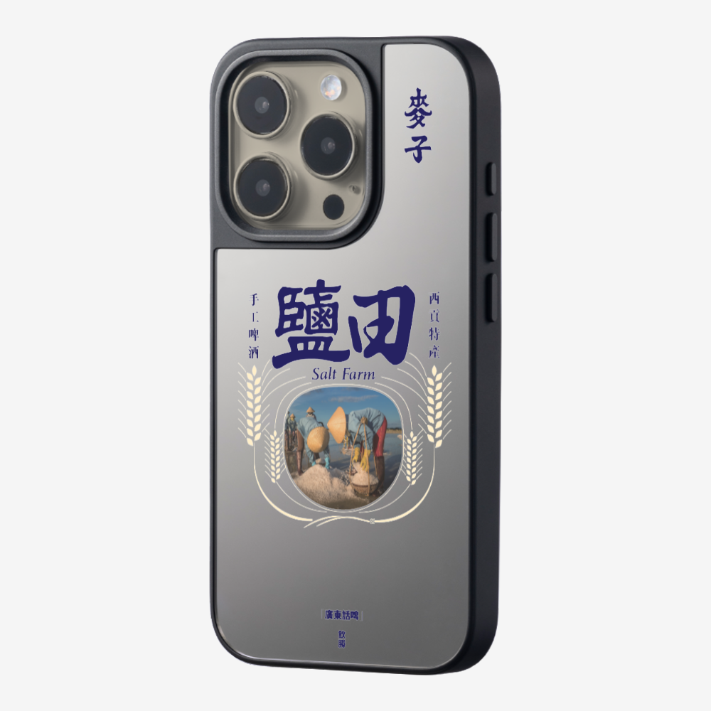 MaksBeer YimTin Phone Case