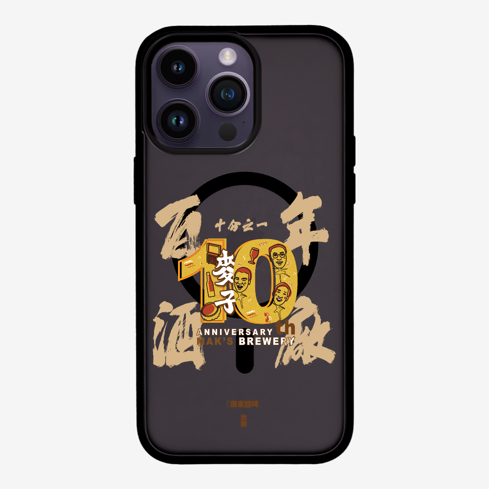 MaksBeer One Tenth Phone Case