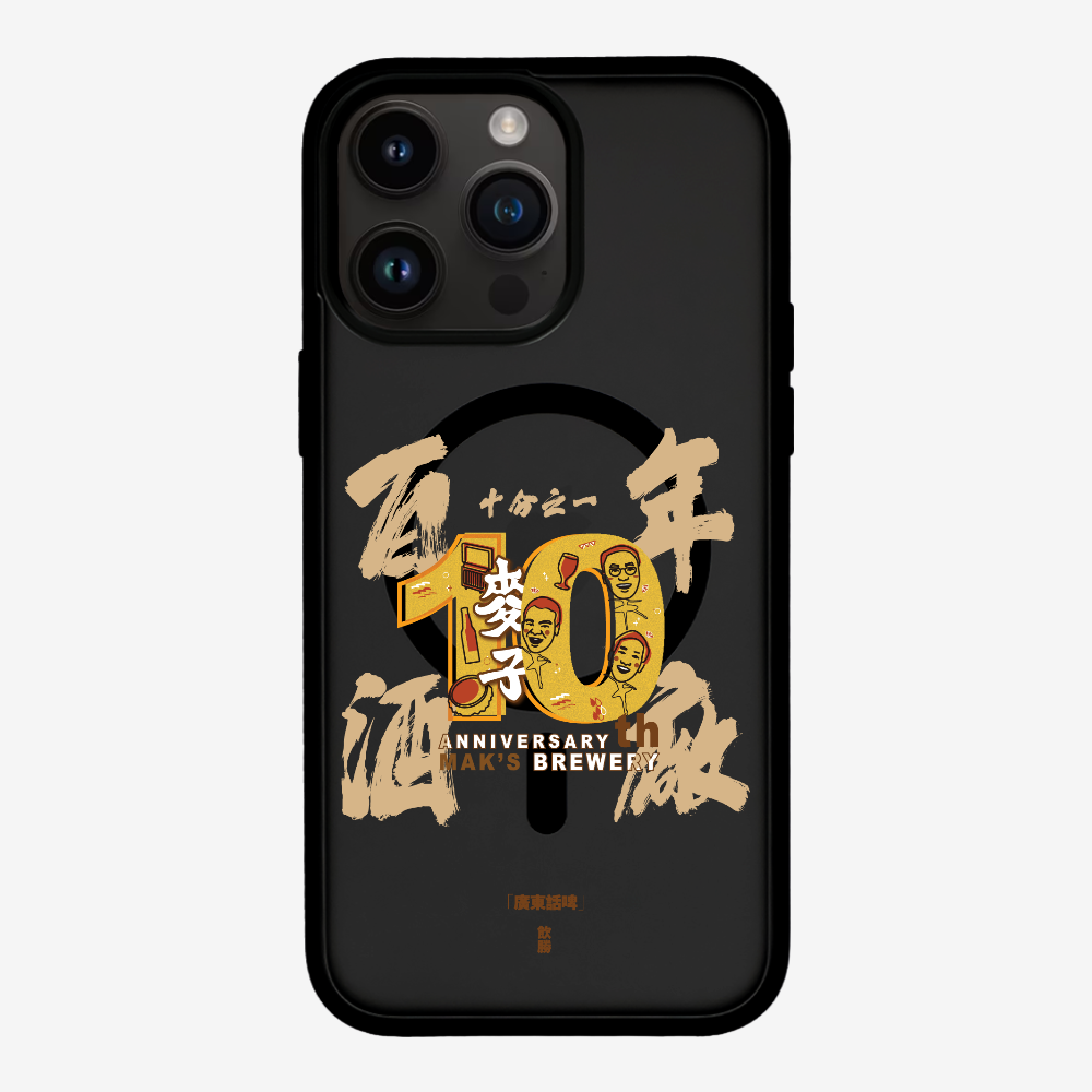 MaksBeer One Tenth Phone Case