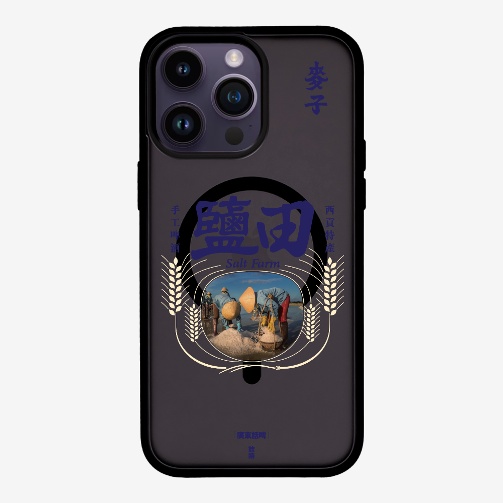 MaksBeer YimTin Phone Case