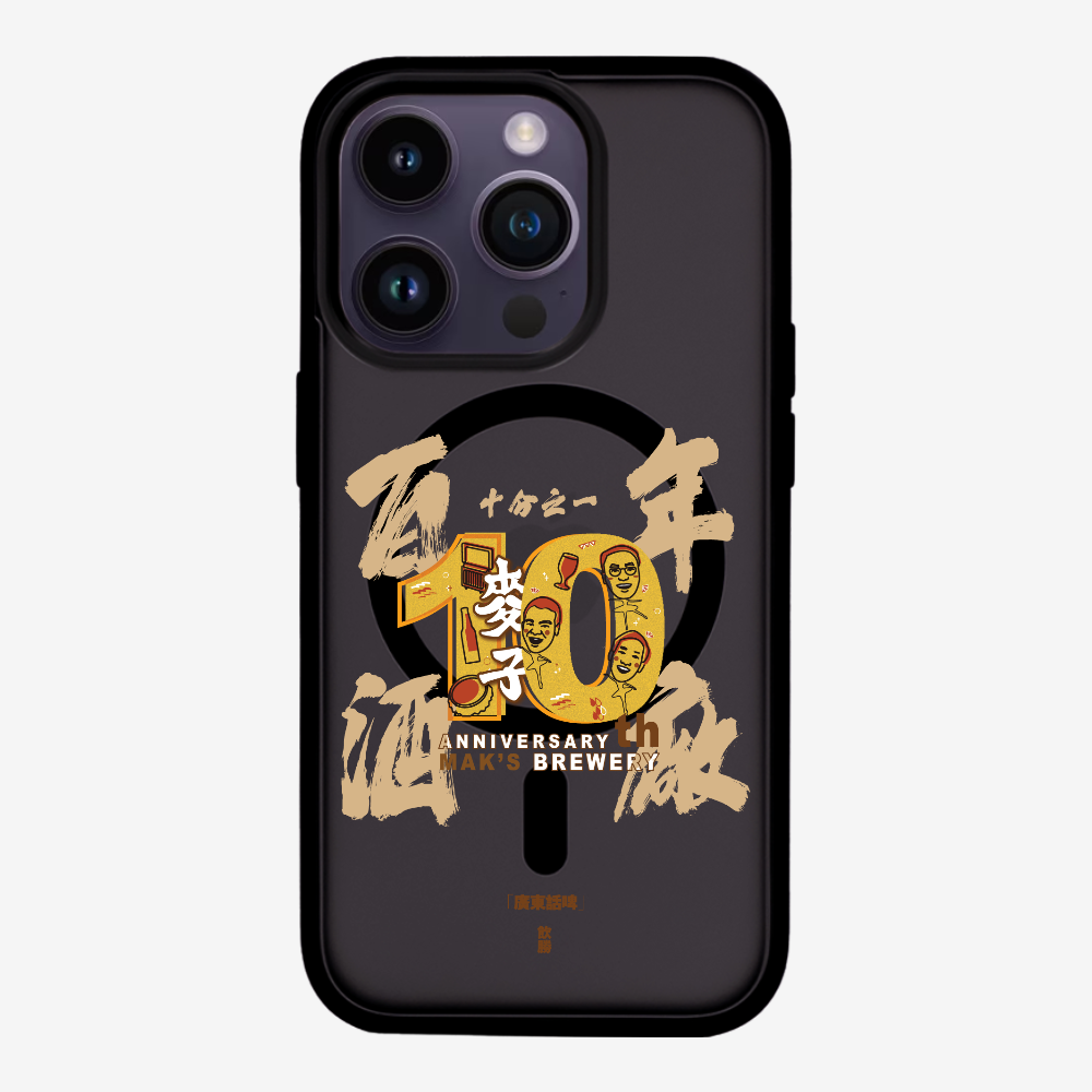 MaksBeer One Tenth Phone Case