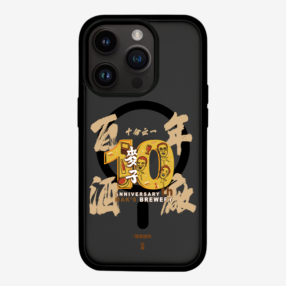 MaksBeer One Tenth Phone Case