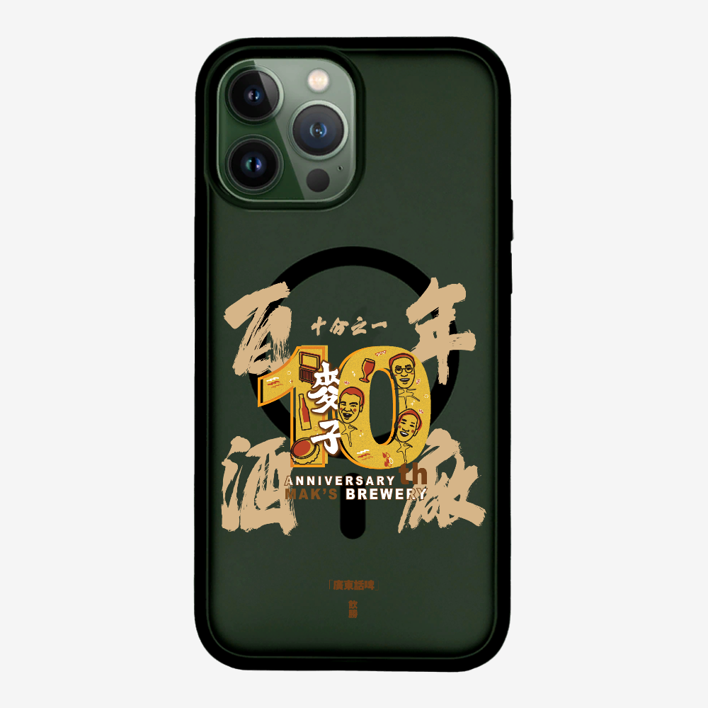 MaksBeer One Tenth Phone Case