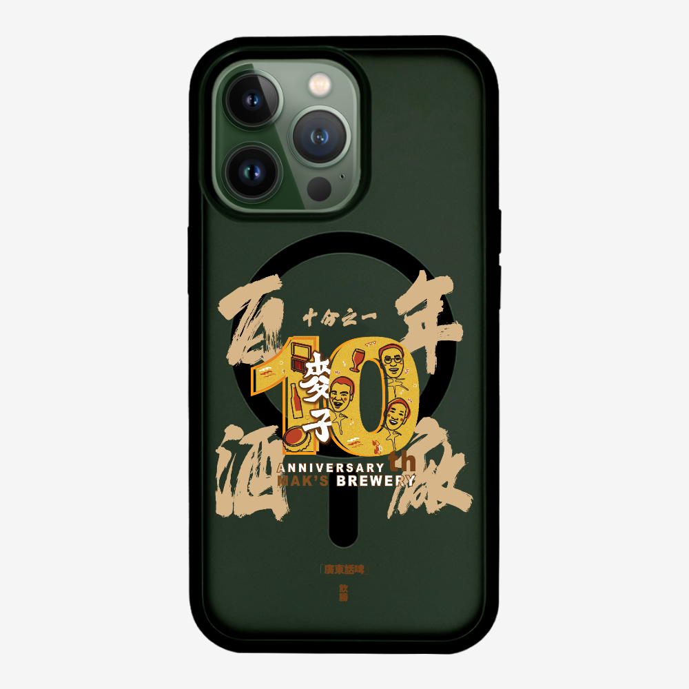 MaksBeer One Tenth Phone Case