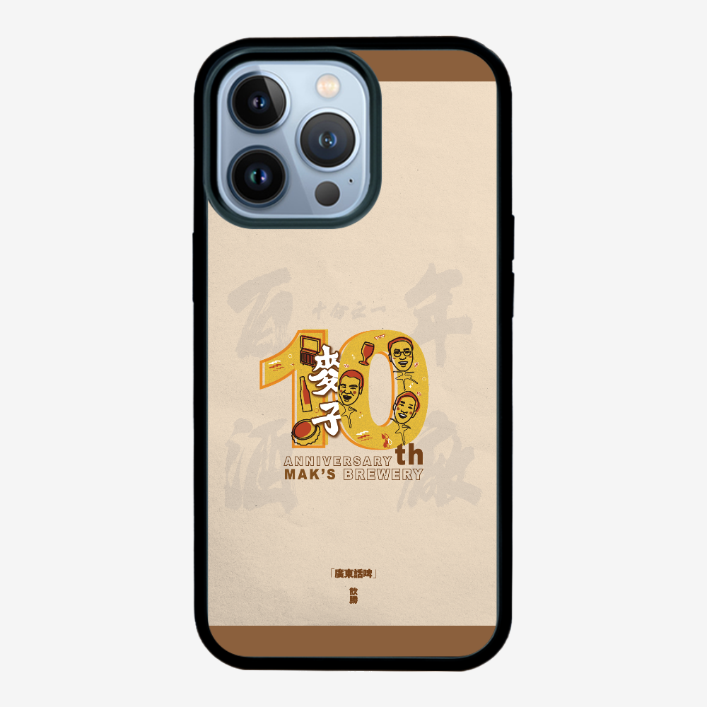 MaksBeer 10 Anniversary Phone Case