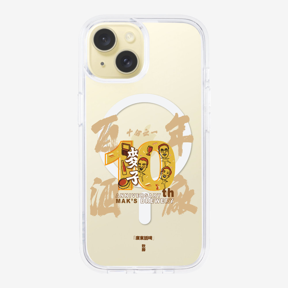 MaksBeer One Tenth Phone Case