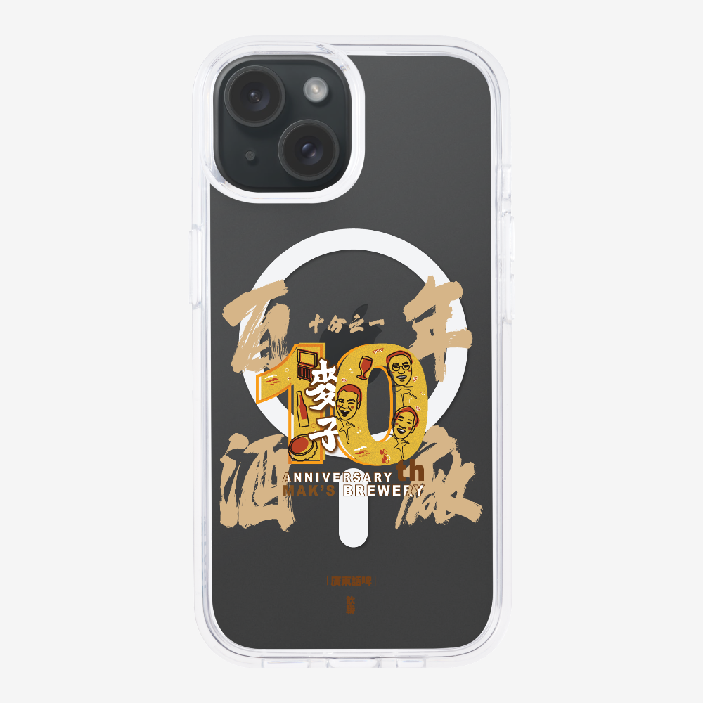 MaksBeer One Tenth Phone Case