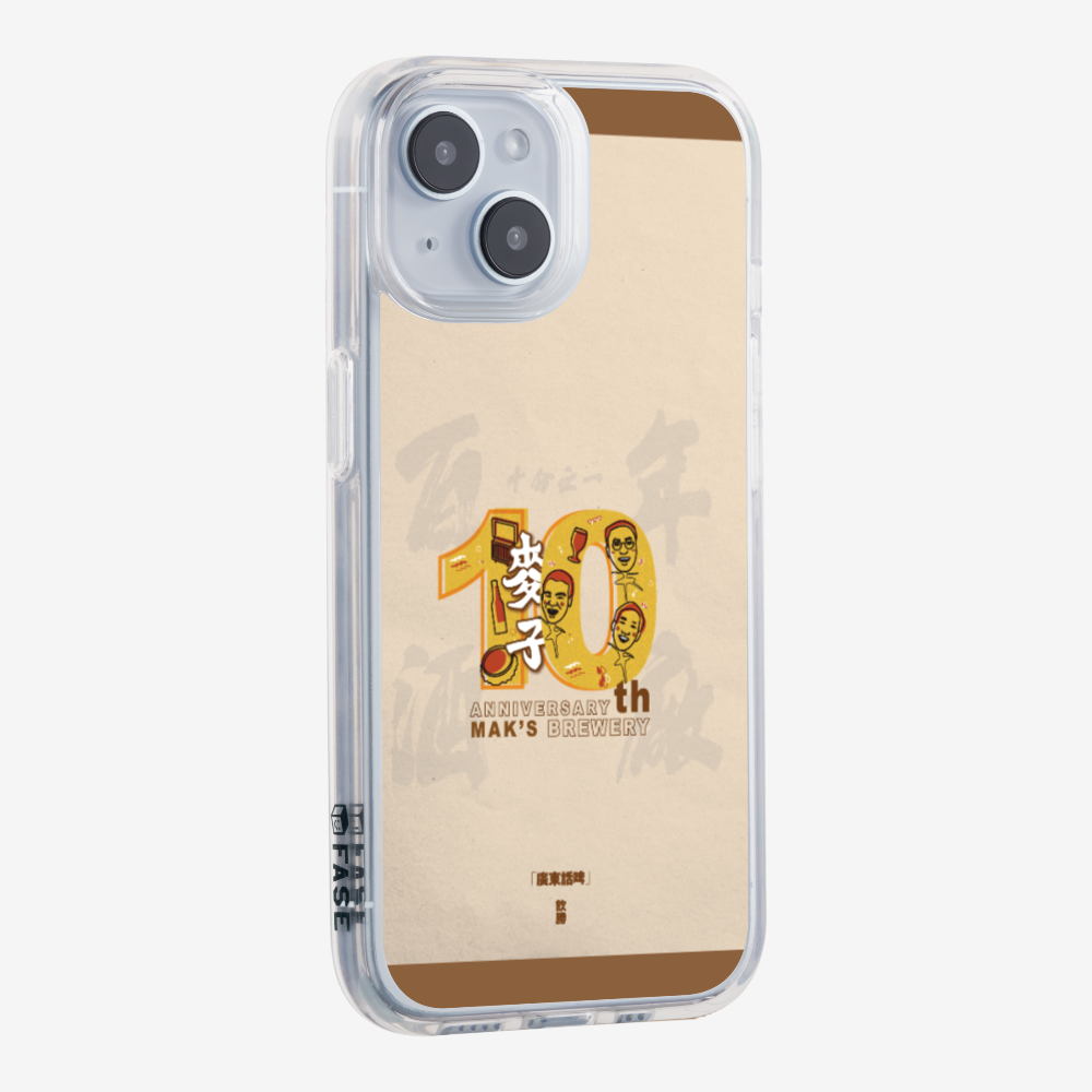 MaksBeer 10 Anniversary Phone Case