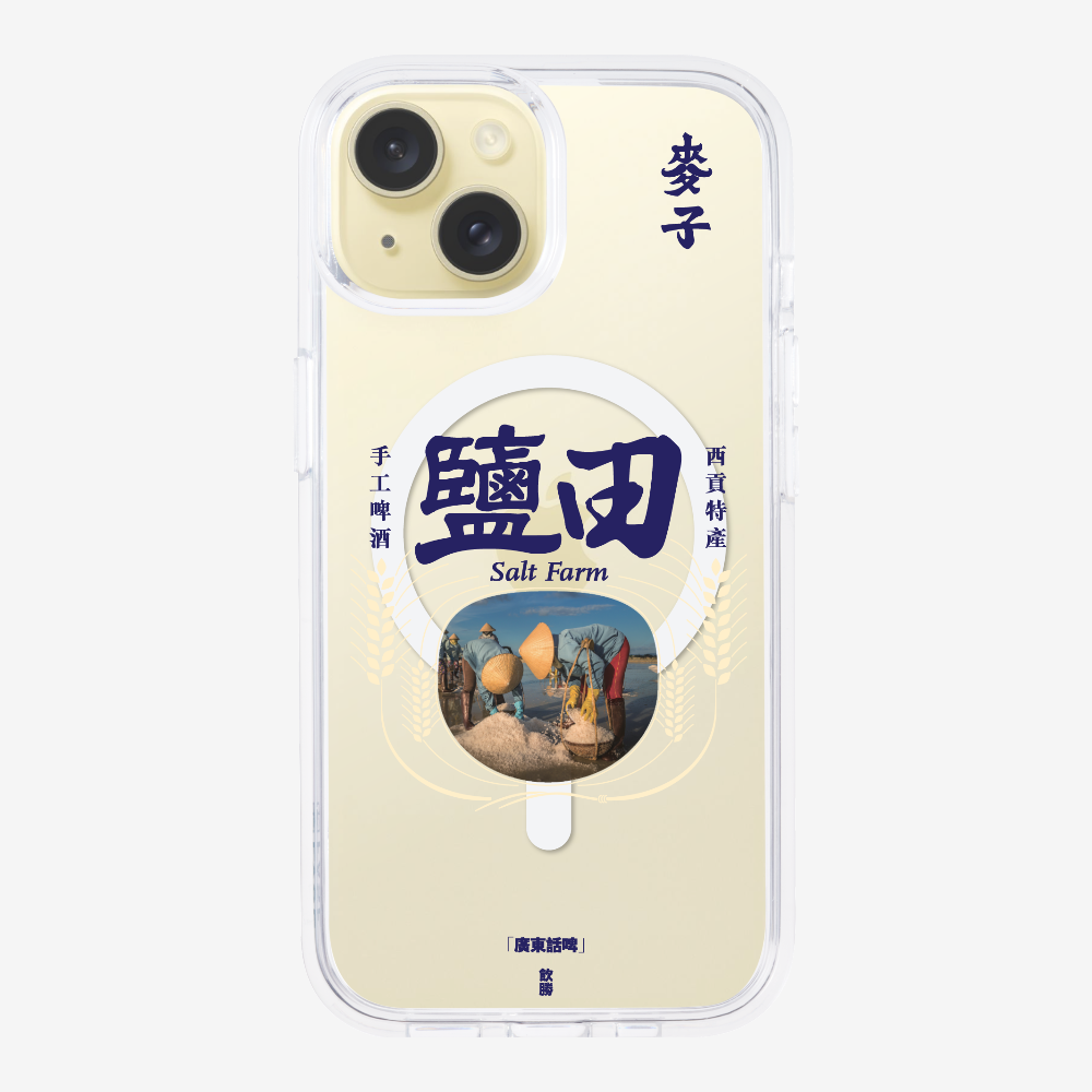 MaksBeer YimTin Phone Case