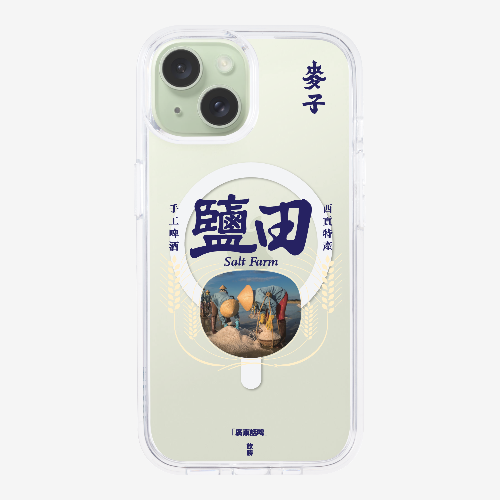 MaksBeer YimTin Phone Case