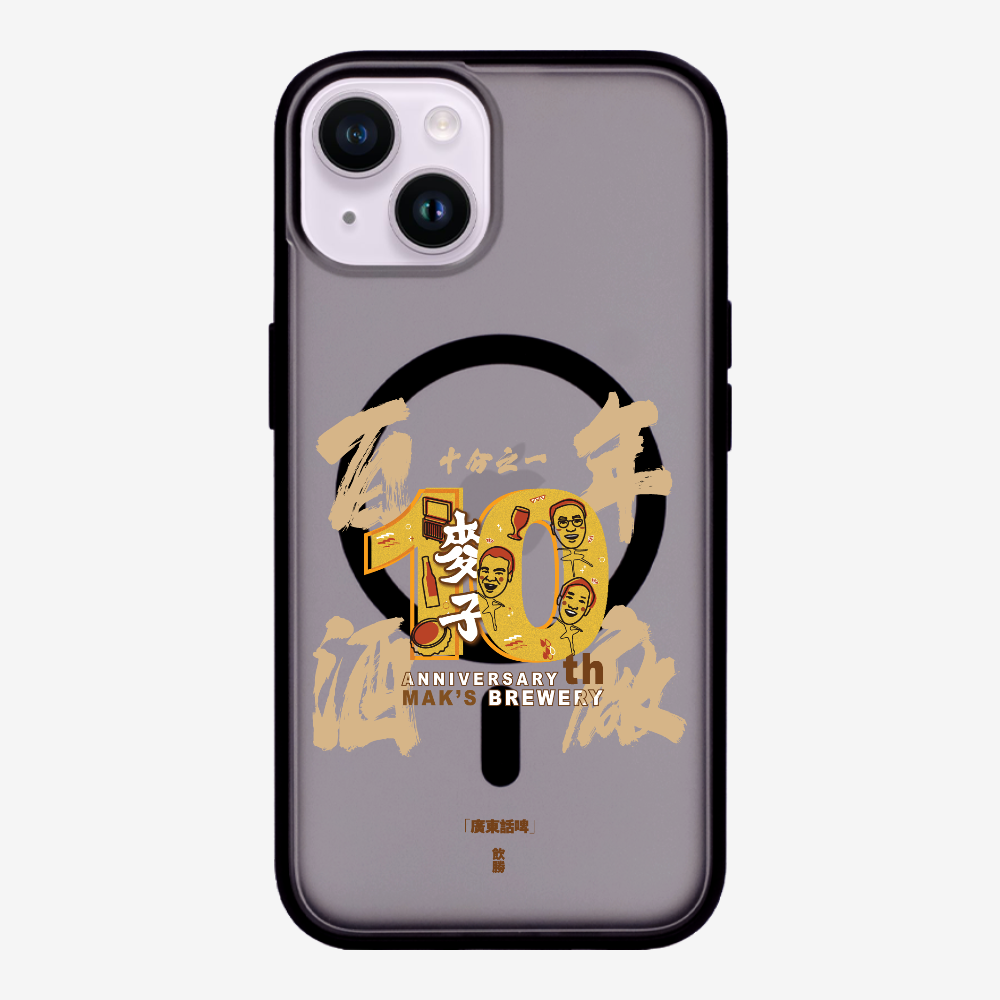 MaksBeer One Tenth Phone Case