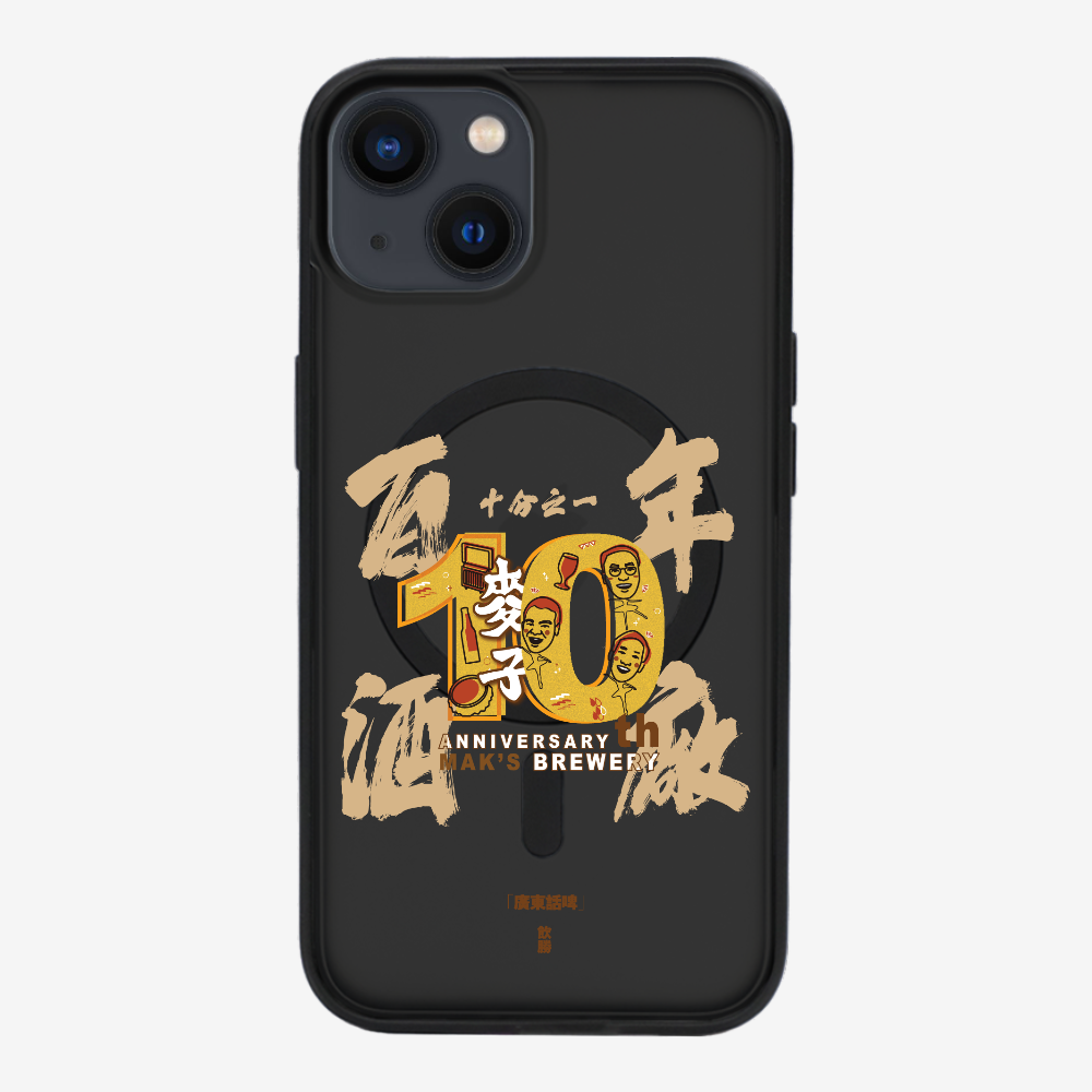 MaksBeer One Tenth Phone Case