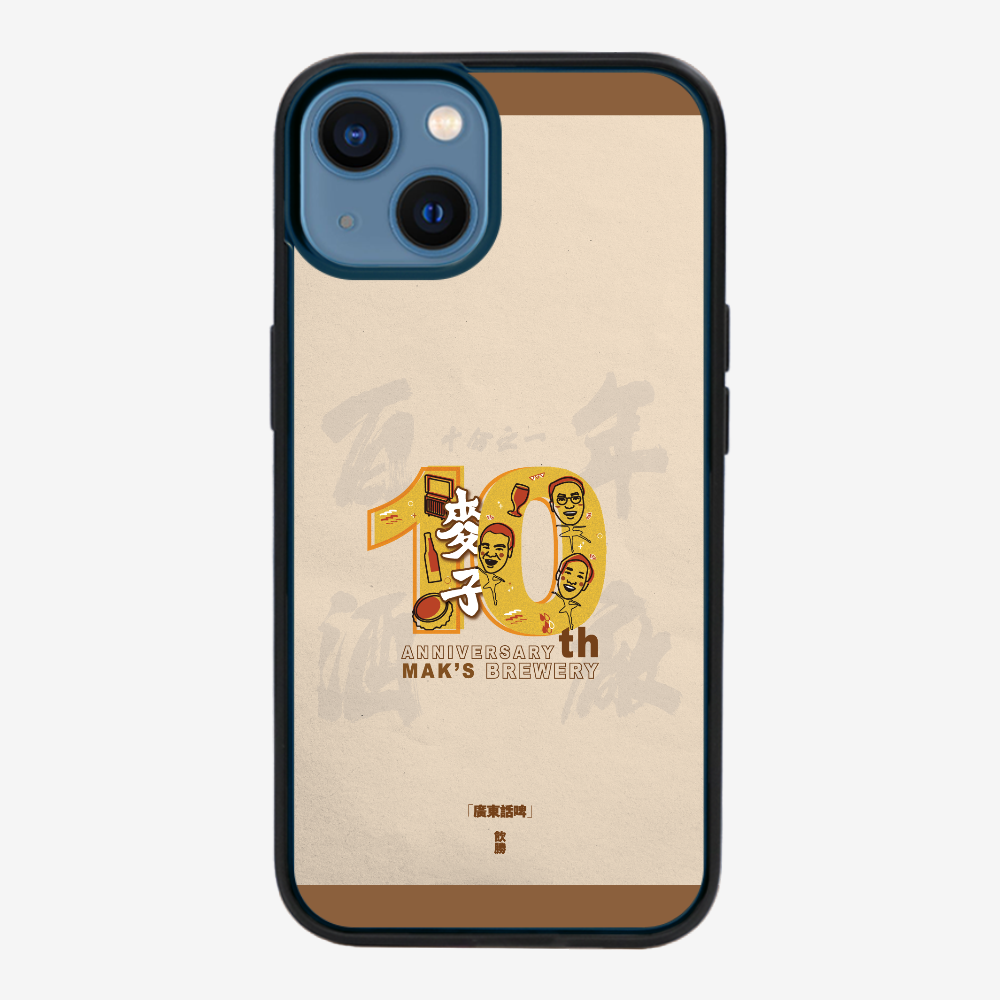 MaksBeer 10 Anniversary Phone Case