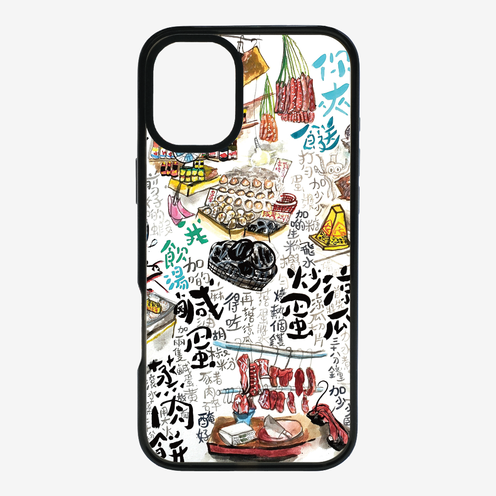 As much rice as you like Phone Case