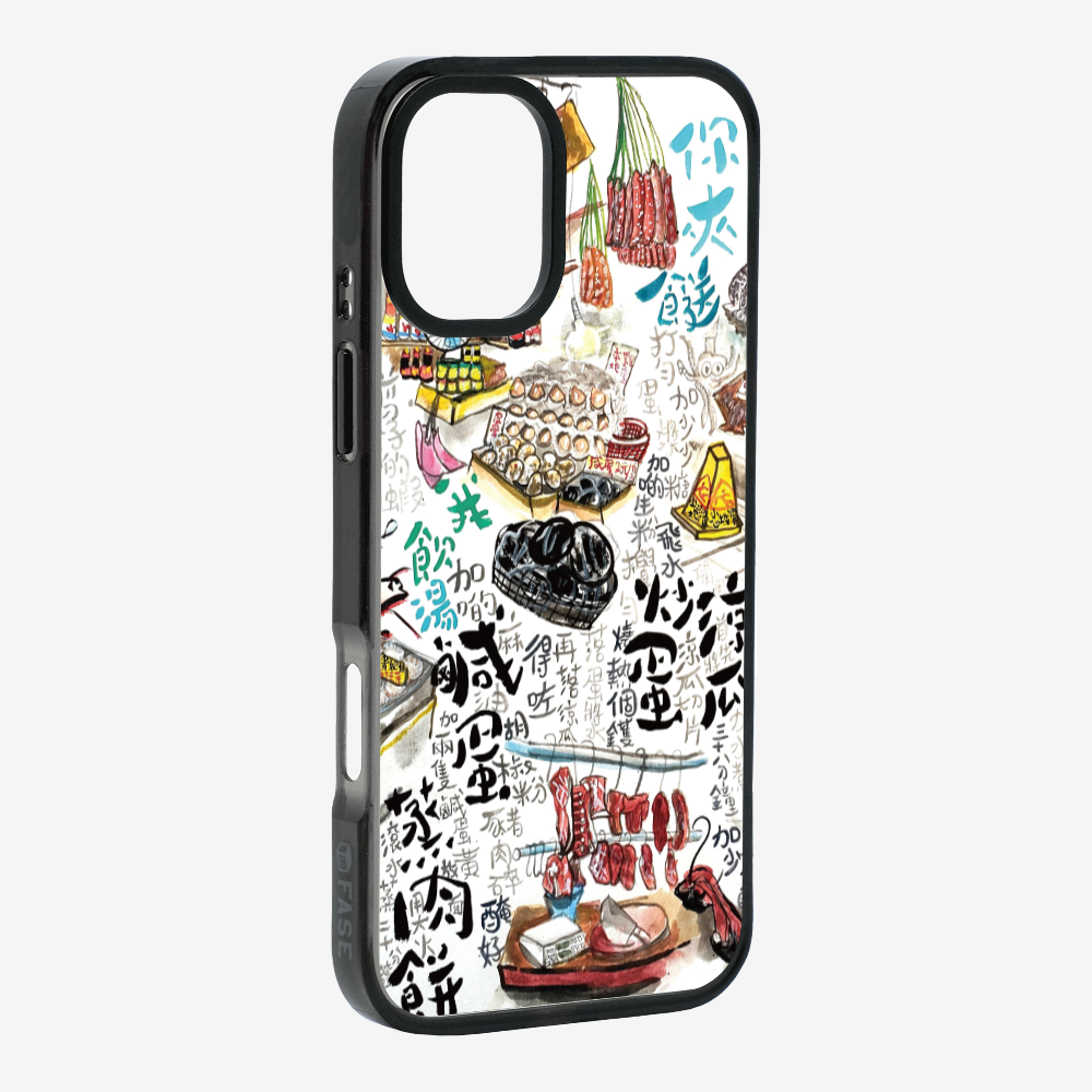 As much rice as you like Phone Case