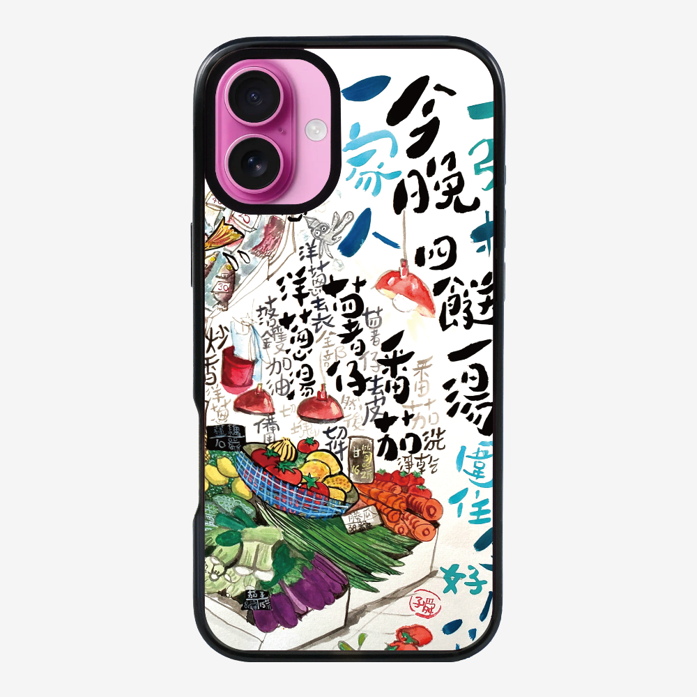 Four dishes and one soup Phone Case