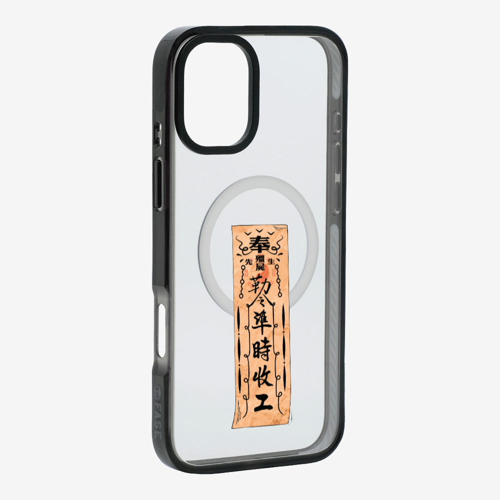 急急如律令 B Phone Case