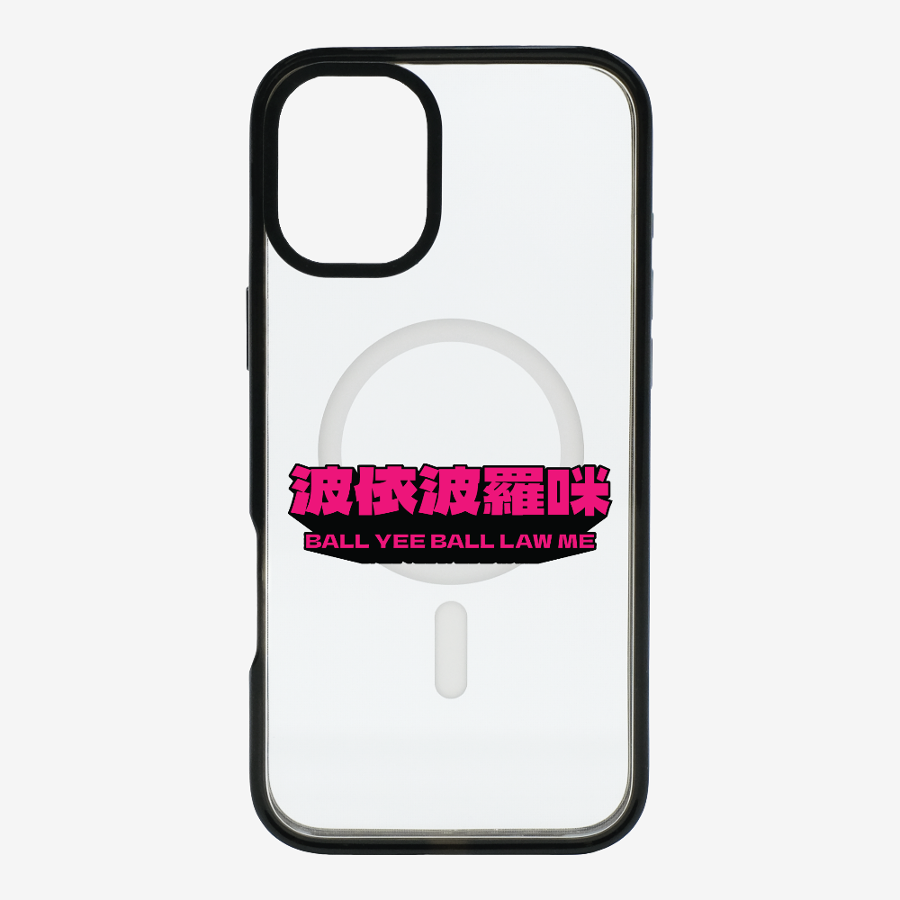 波依波羅咪 Phone Case