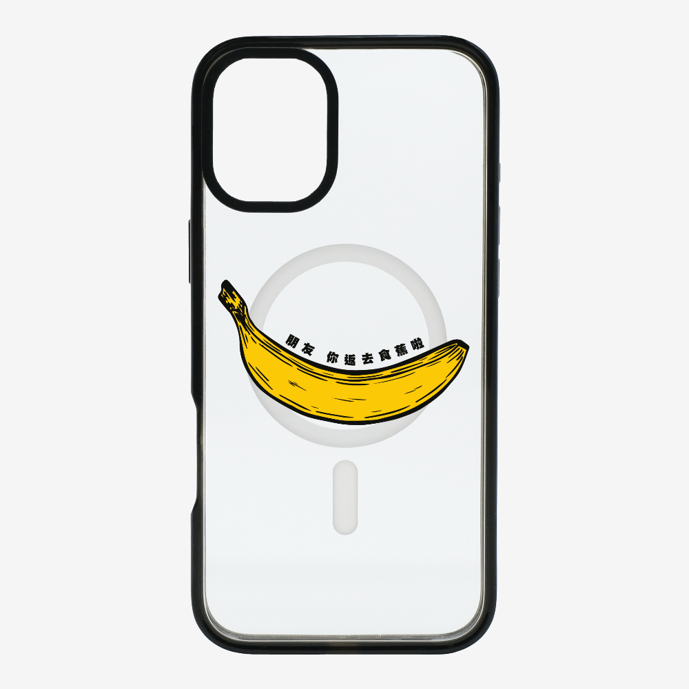 Banana Phone Case