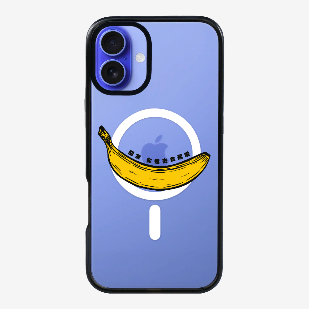 Banana Phone Case